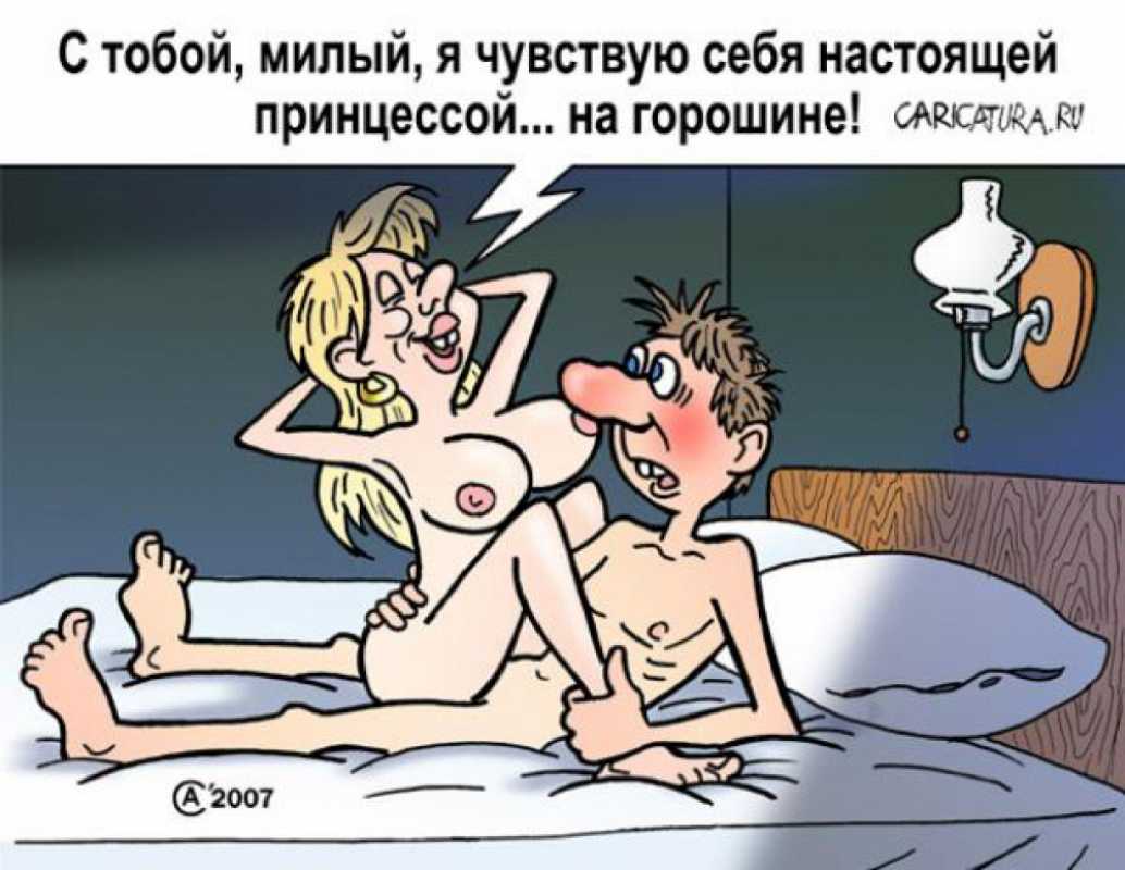 Секс Приколы 21 Секс Приколы 21