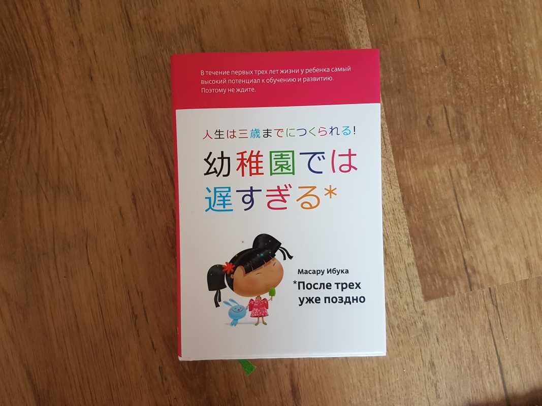 Книга После Фото