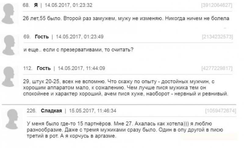 Русская давалка в белых чулках чпокается с парнем в писю и попку