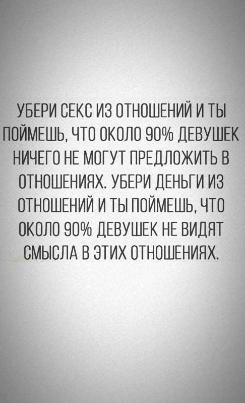 Русская с улыбкой отнеслась к идее снять секс на телефон