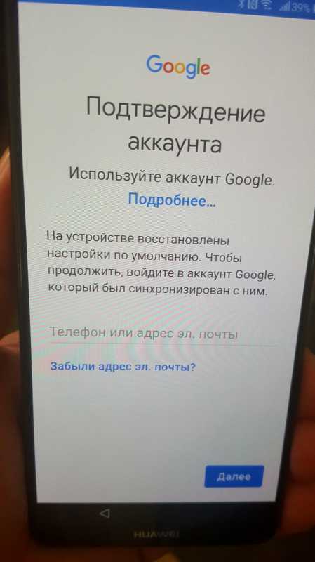 Восстановить Фото Через Гугл Аккаунт