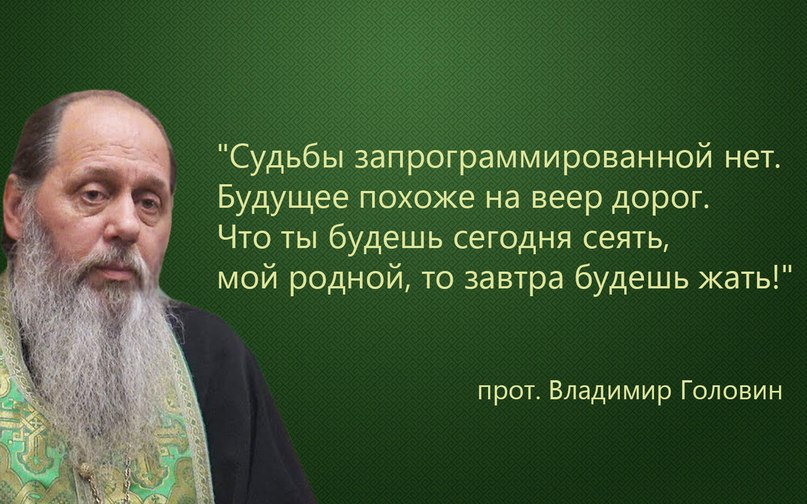Судьба Сайт Православных Знакомств